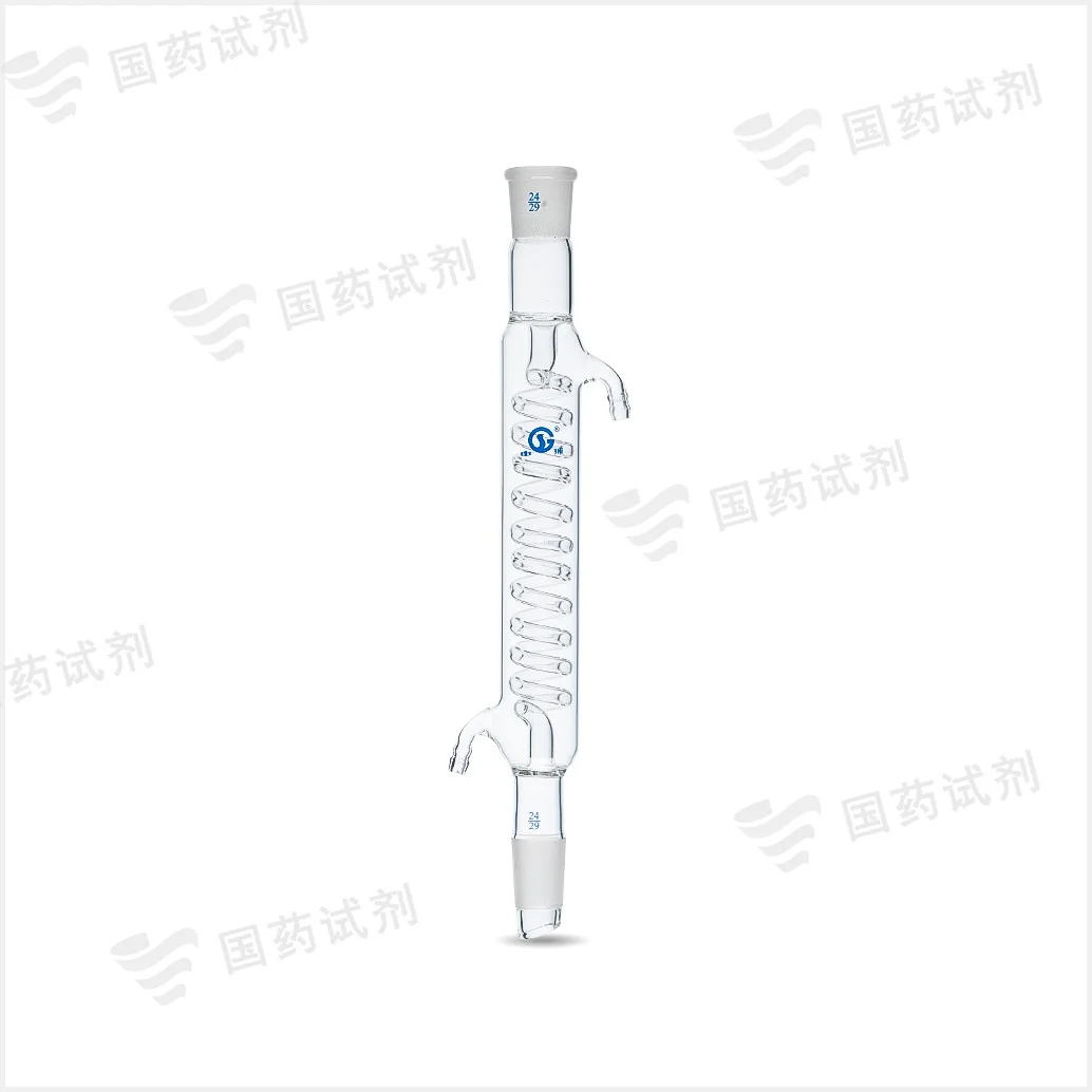 蛇形冷凝管