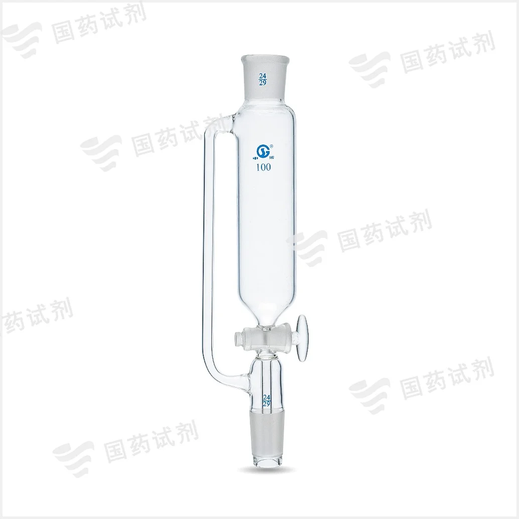 恒压式筒形分液漏斗 - 申玻