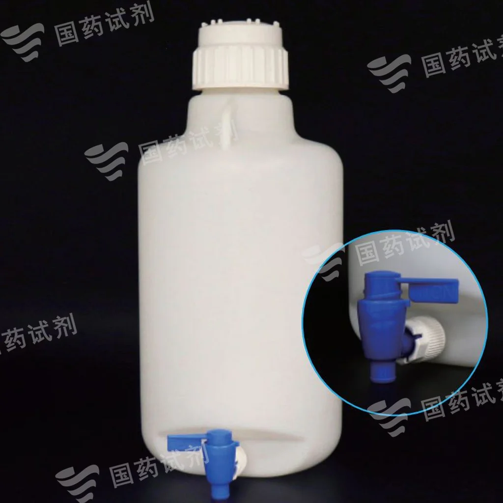 塑料大口放水瓶
