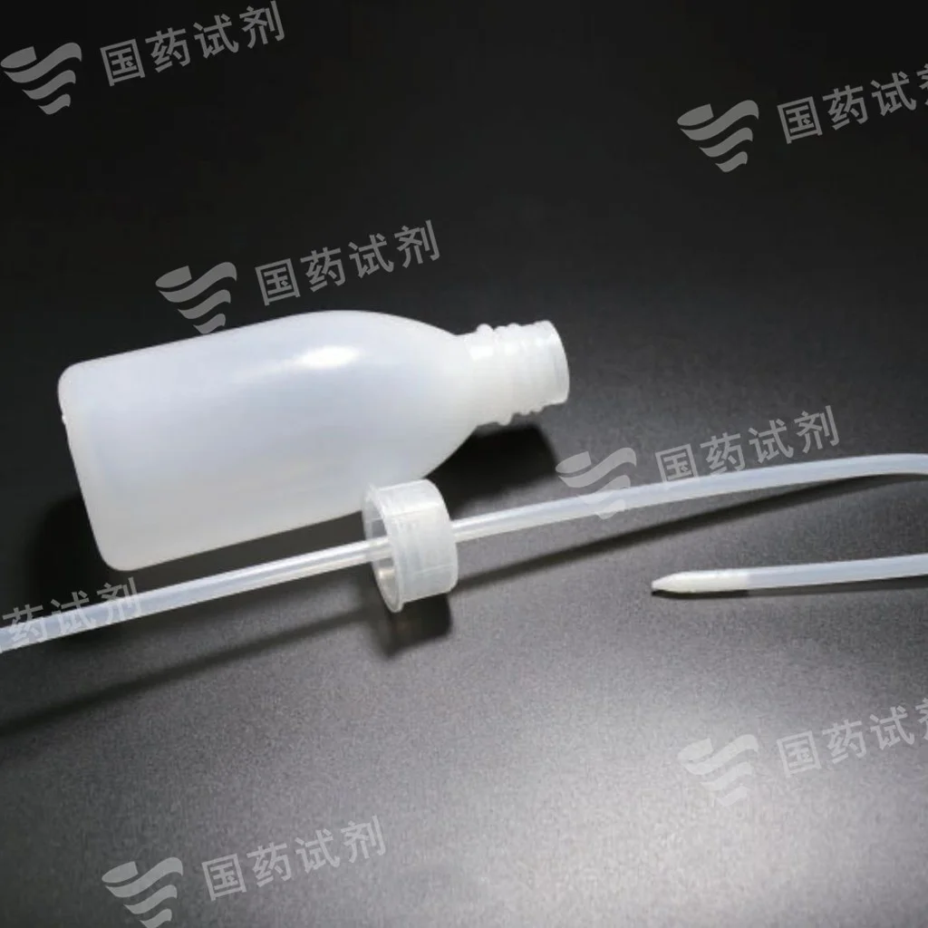 窄口经济洗瓶,带长出液管
