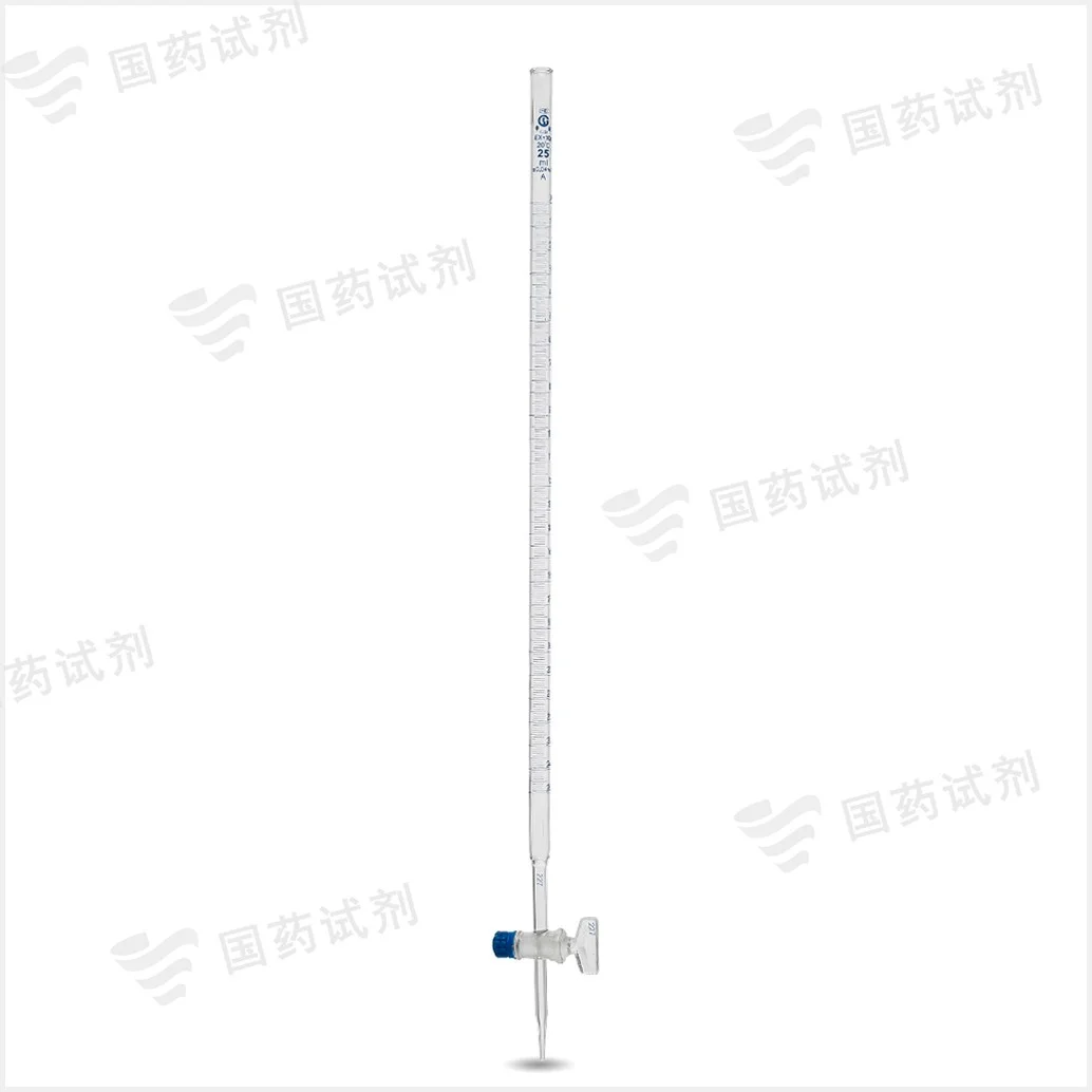 酸性 具塞滴定管(A级) - 申玻
