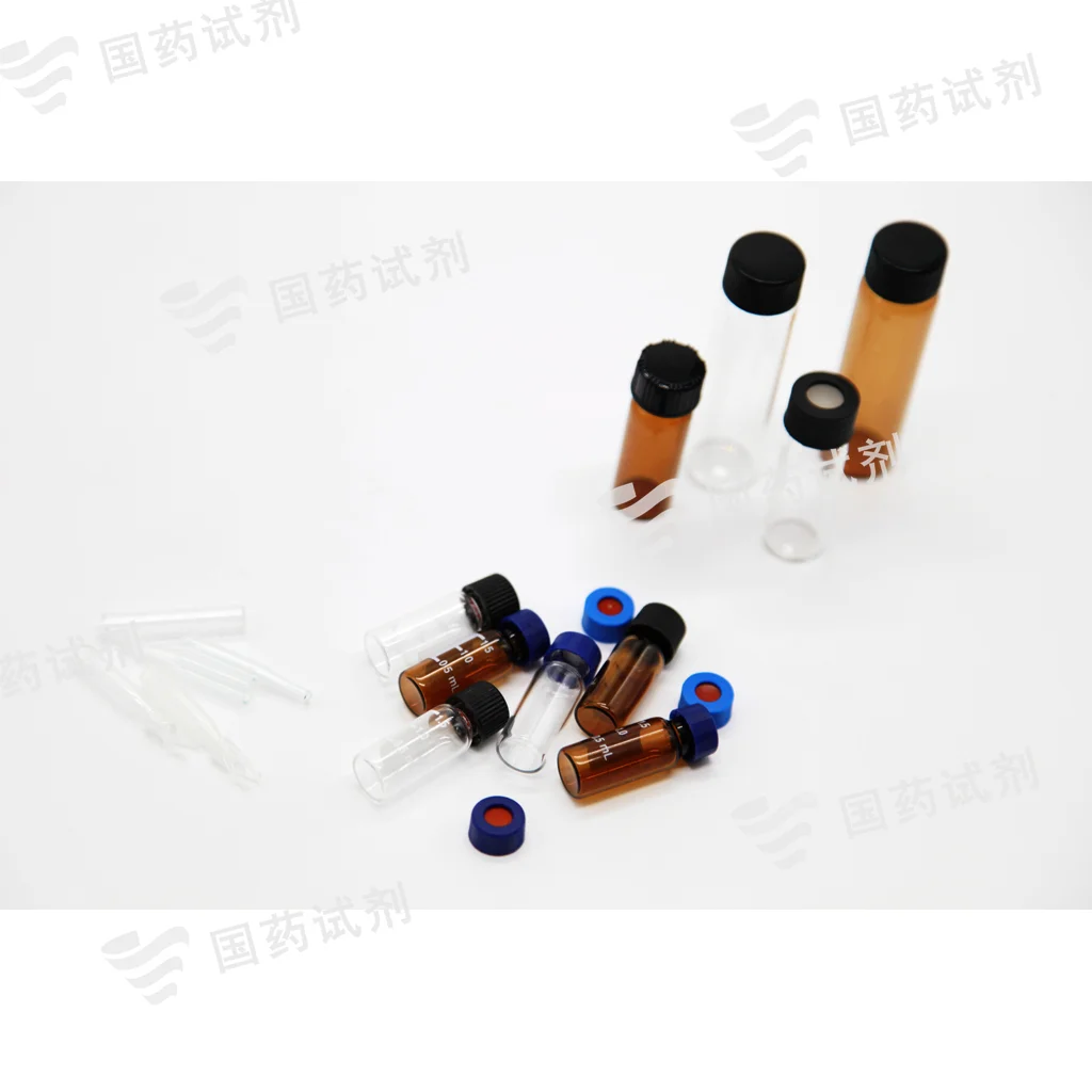 6mL螺纹棕色样品瓶