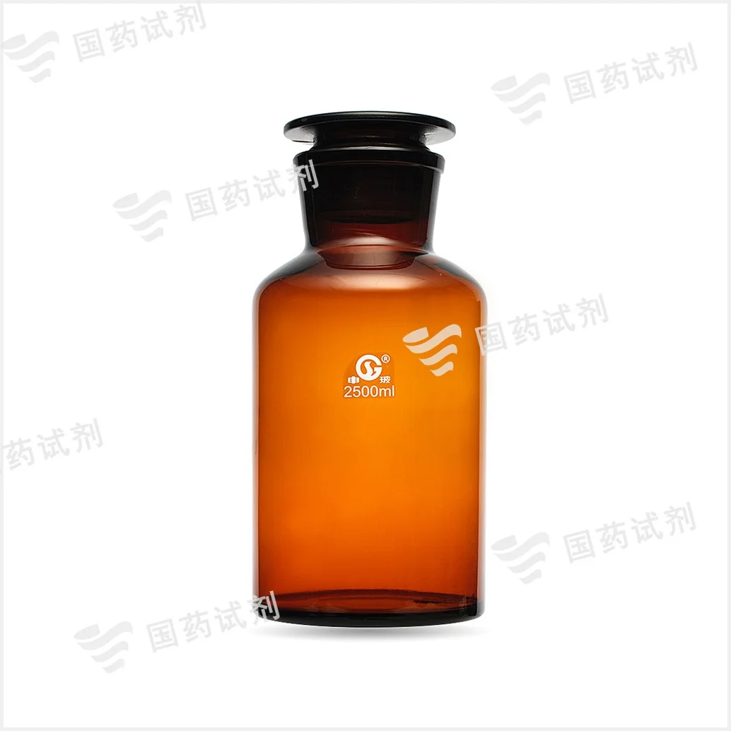 棕色大口试剂瓶