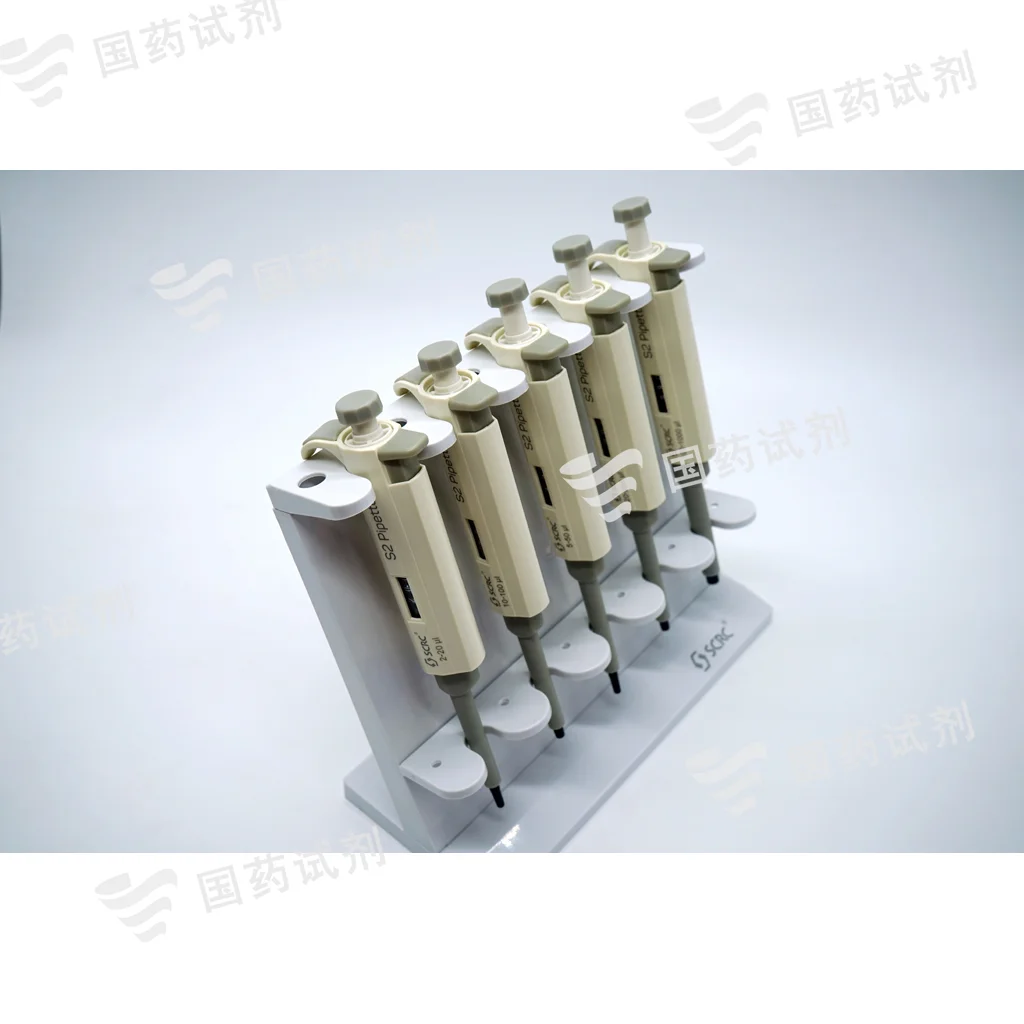 单道可调式移液器(半支消毒)