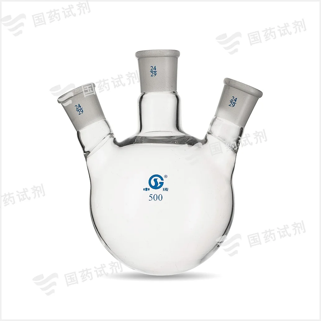 三口烧瓶 斜口 - 申玻