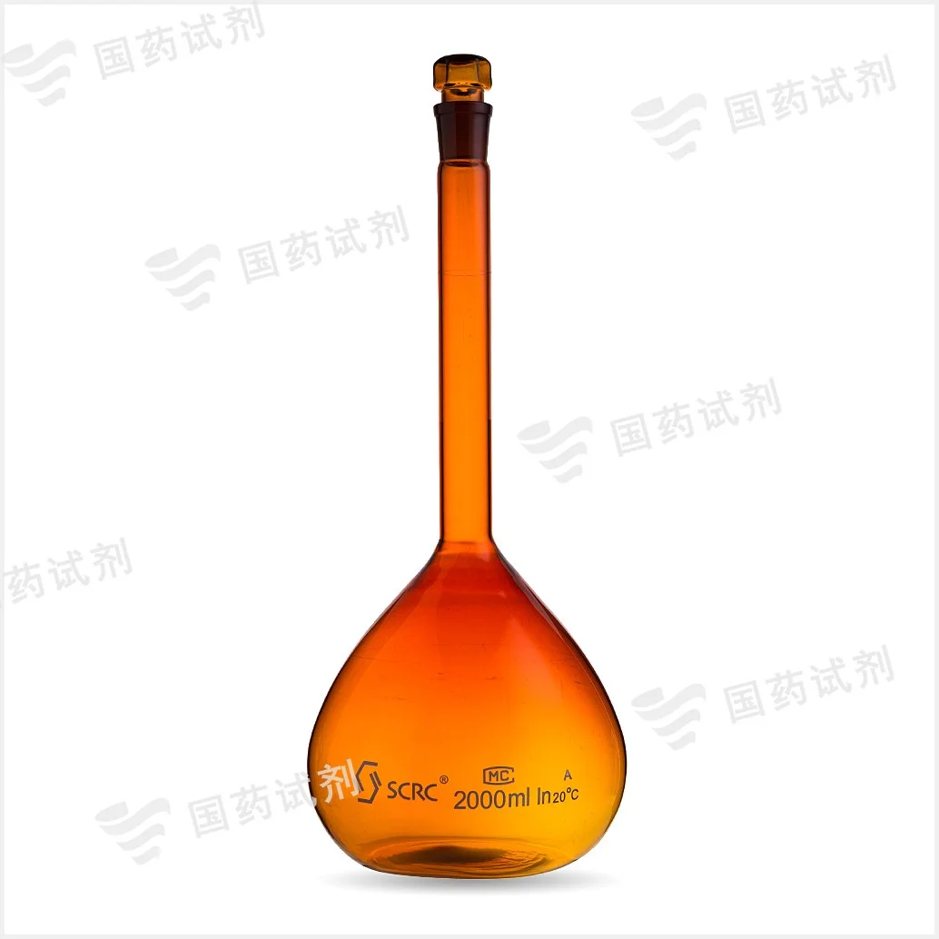 棕色容量瓶(3.3 A级)
