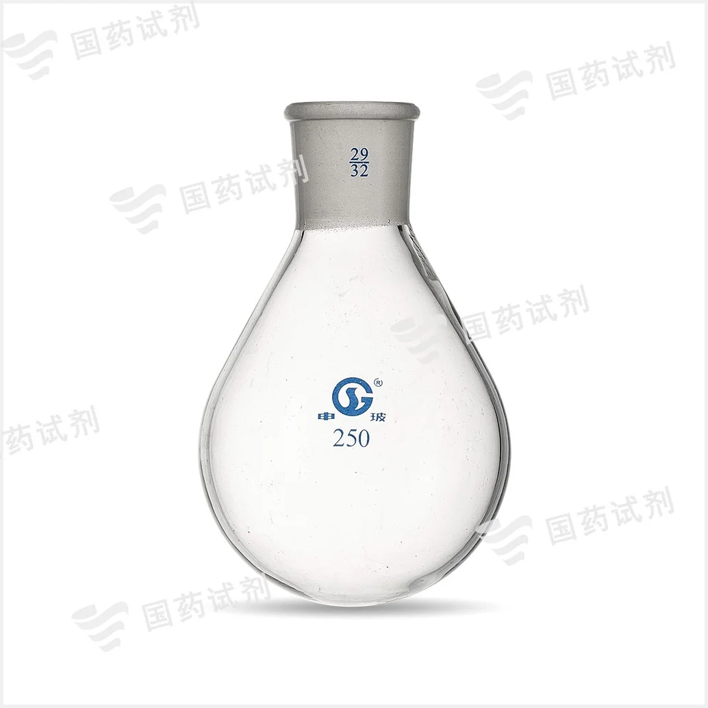 茄形烧瓶 - 申玻