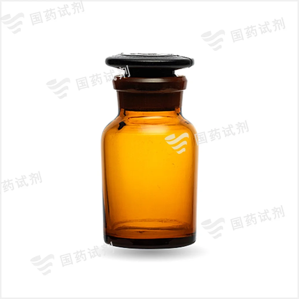 棕色大口试剂瓶