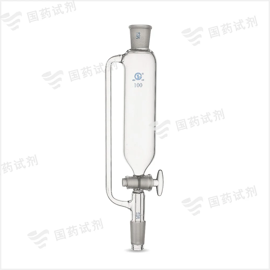 恒压式筒形分液漏斗 - 申玻