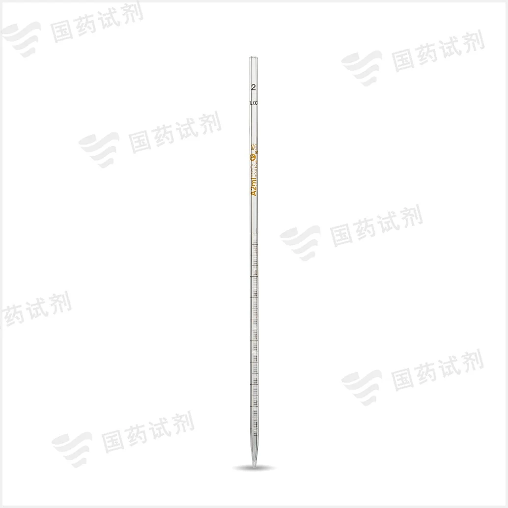 环标刻度吸管(A级) - 申玻