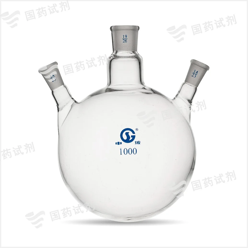 三口烧瓶 斜口 - 申玻