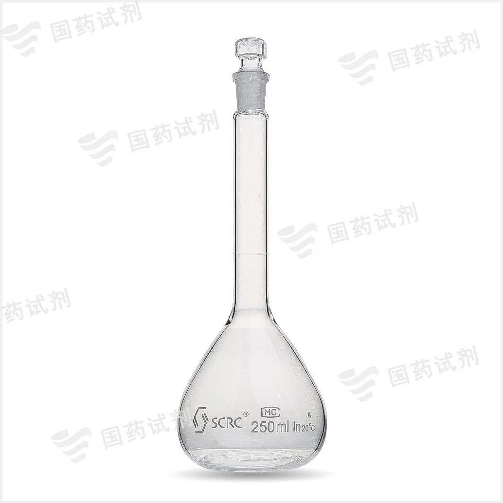 容量瓶(3.3 A级)