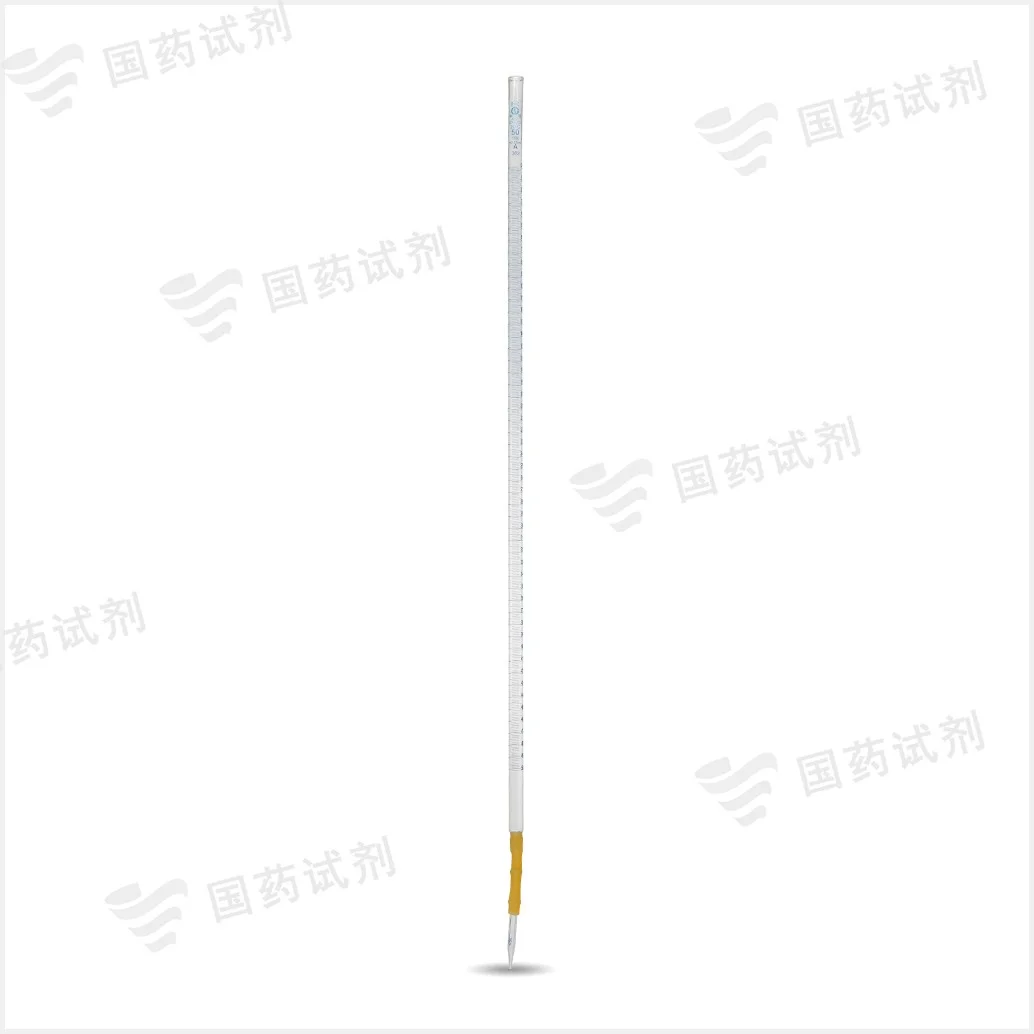 碱性 皮头滴定管(A级) - 申玻