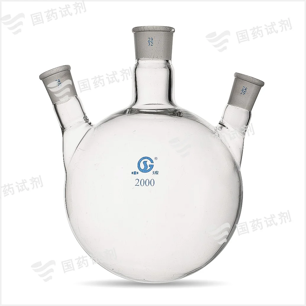 三口烧瓶 斜口 - 申玻