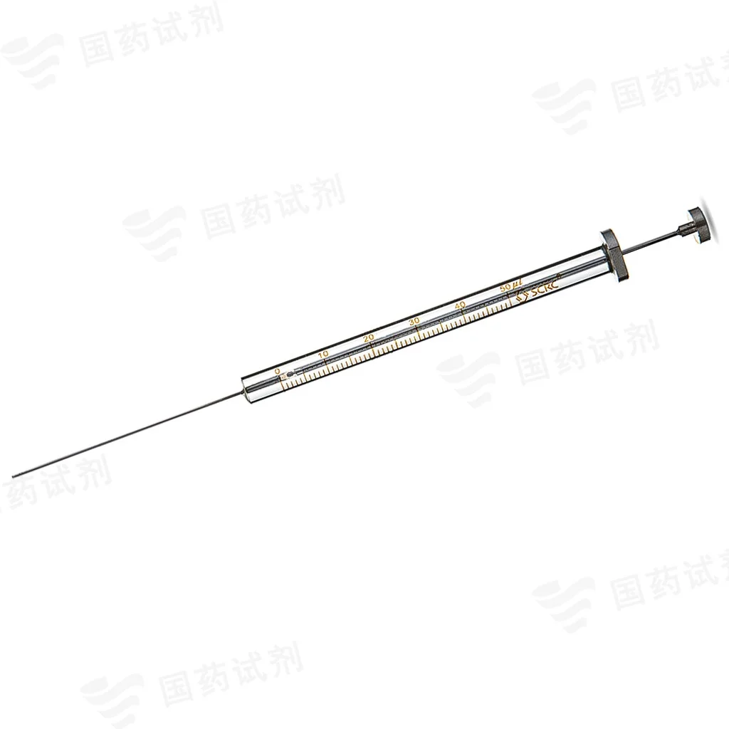 微量进样器(平头)