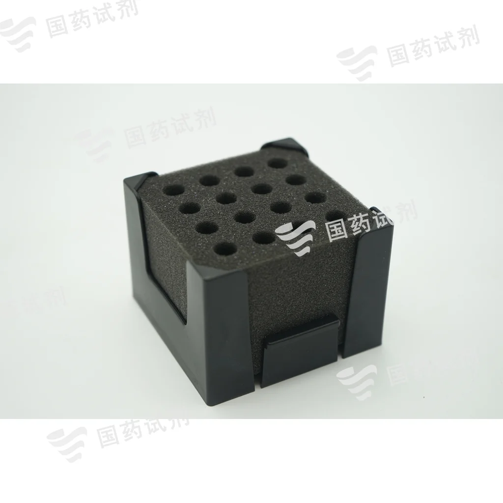 直径10mm×16支试管架（涡旋混匀仪配件）