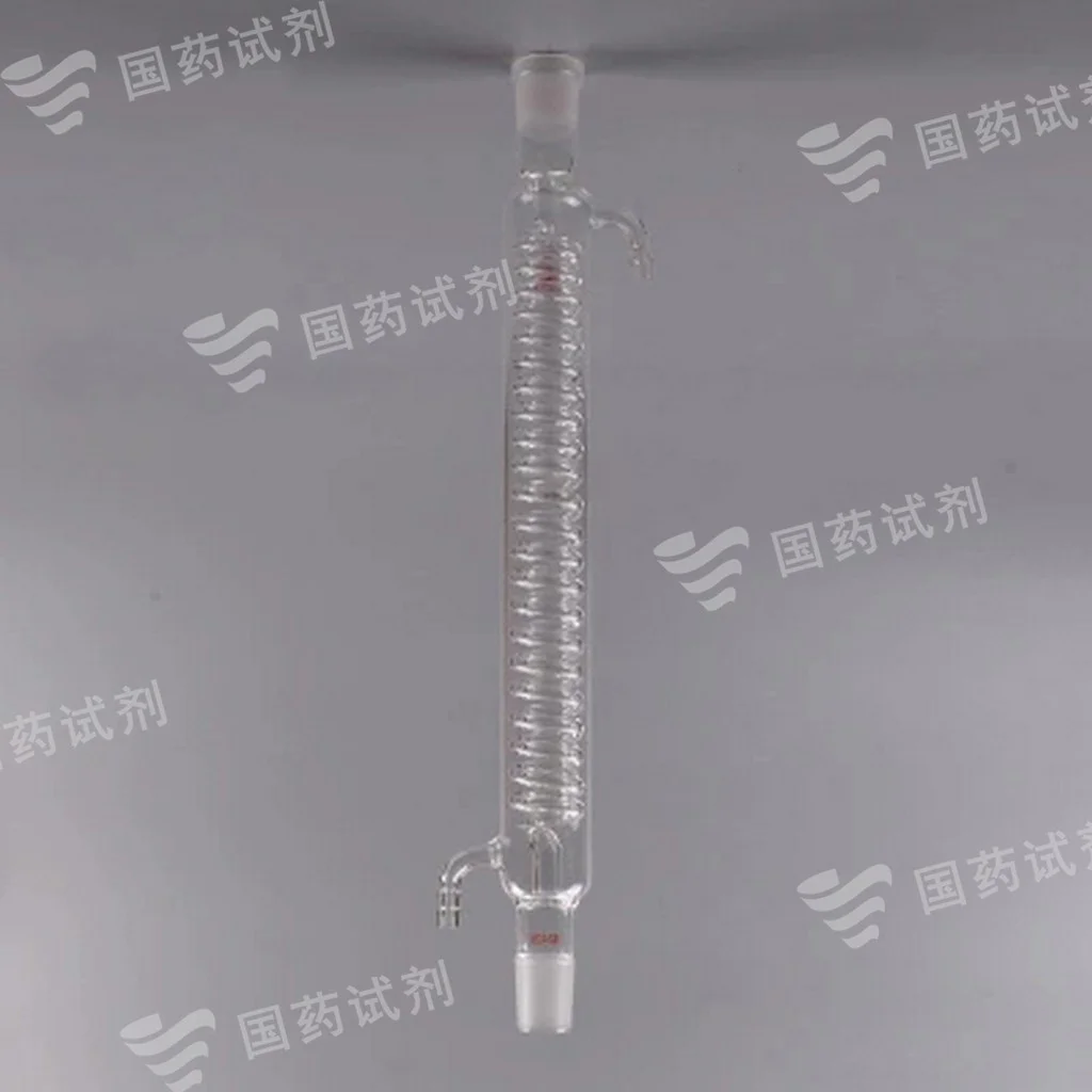 球形冷凝管
