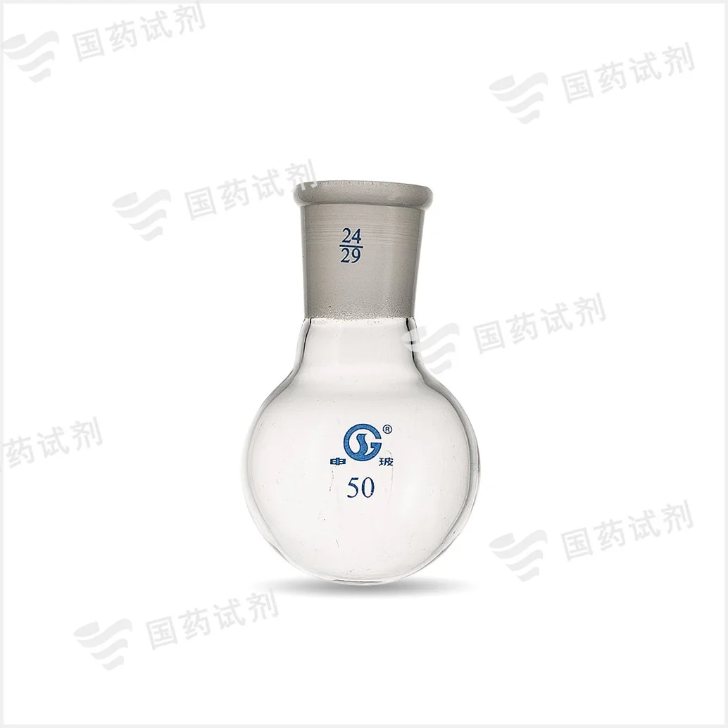 圆底烧瓶短颈 - 申玻