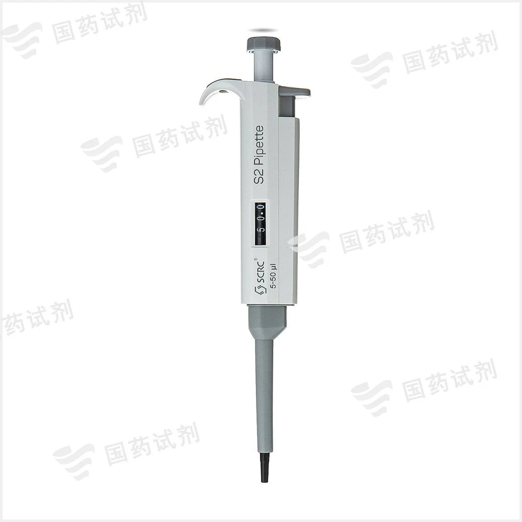 单道可调式移液器(半支消毒)