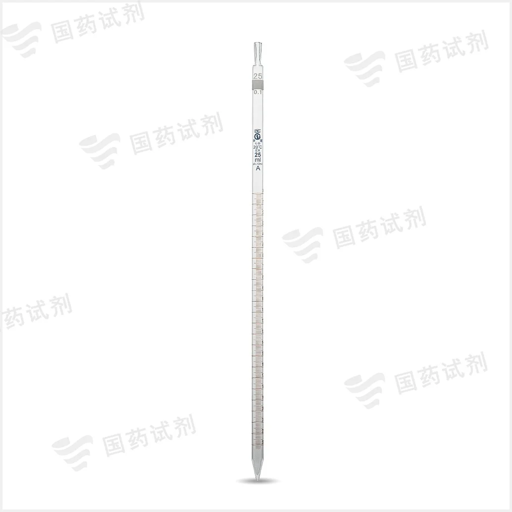 环标刻度吸管(A级)
