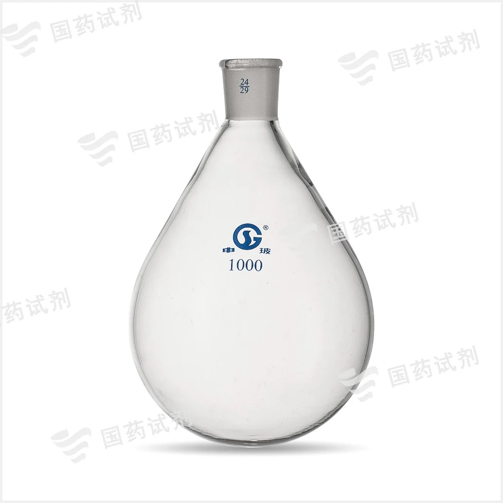 茄形烧瓶 - 申玻