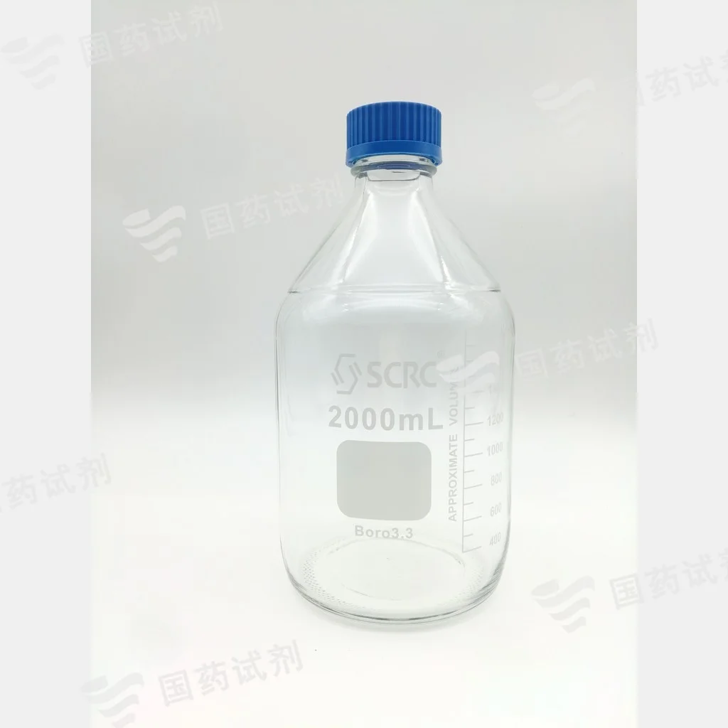 透明蓝盖试剂瓶(GL45口径,含倾倒环)