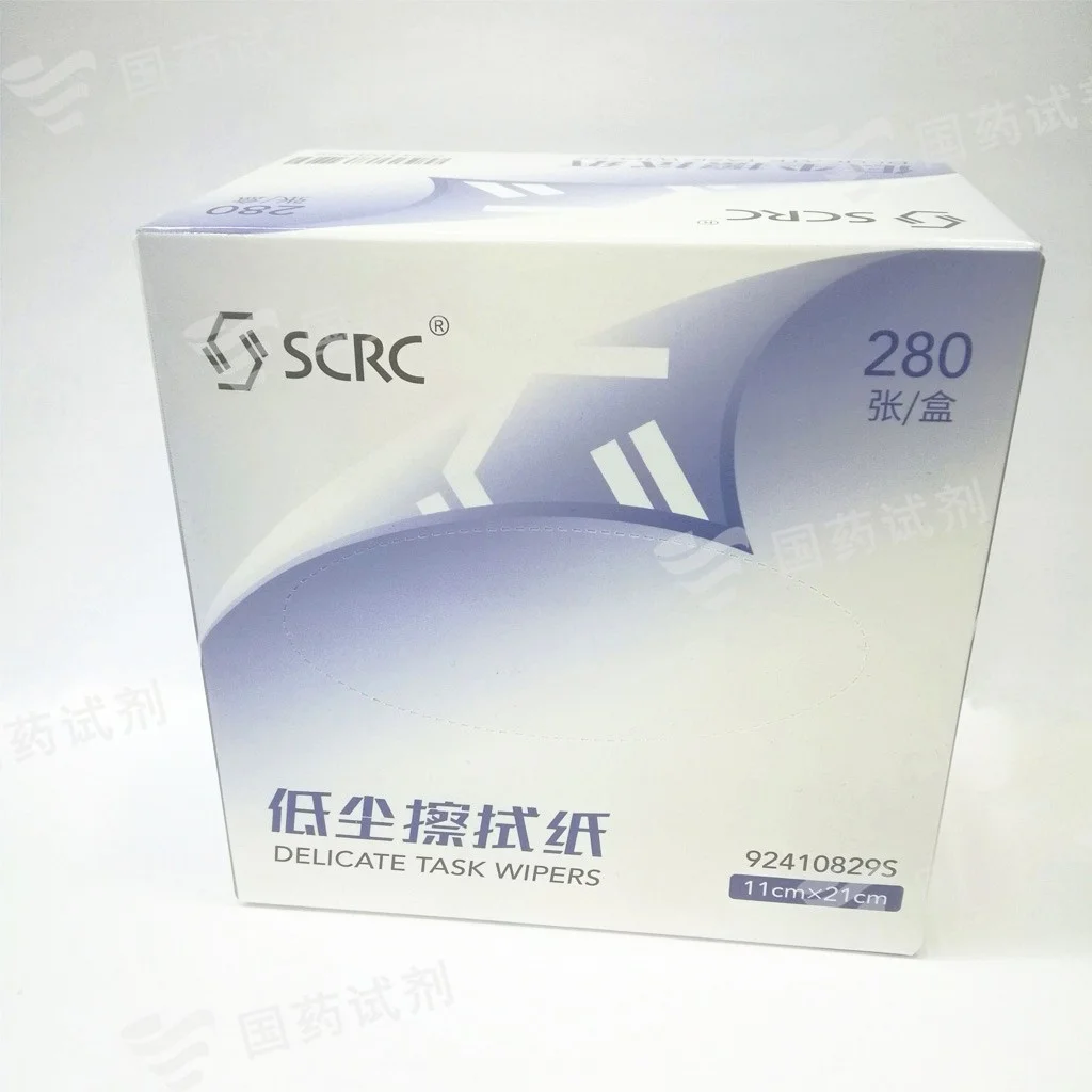 低尘擦拭纸
