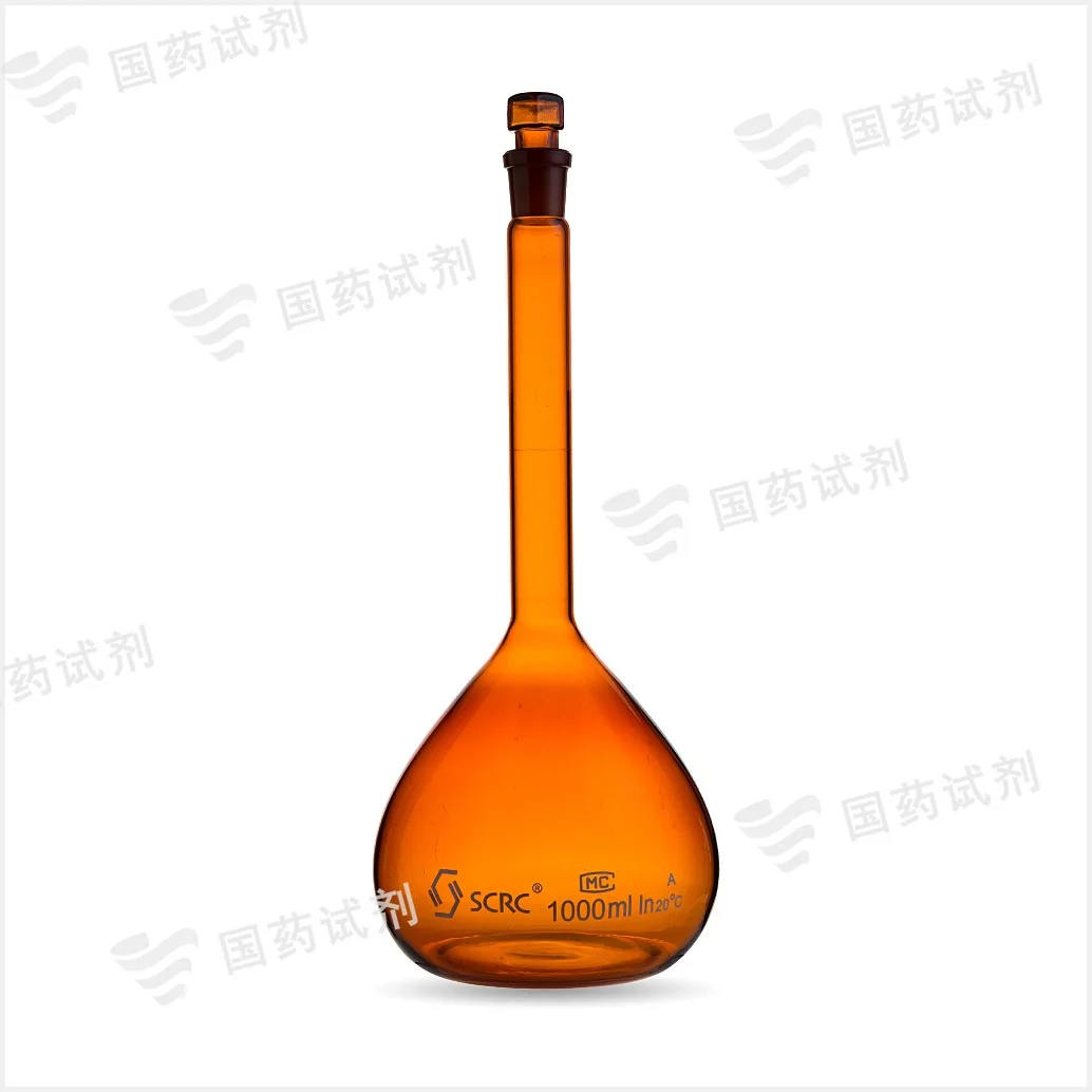 棕色容量瓶(3.3 A级)