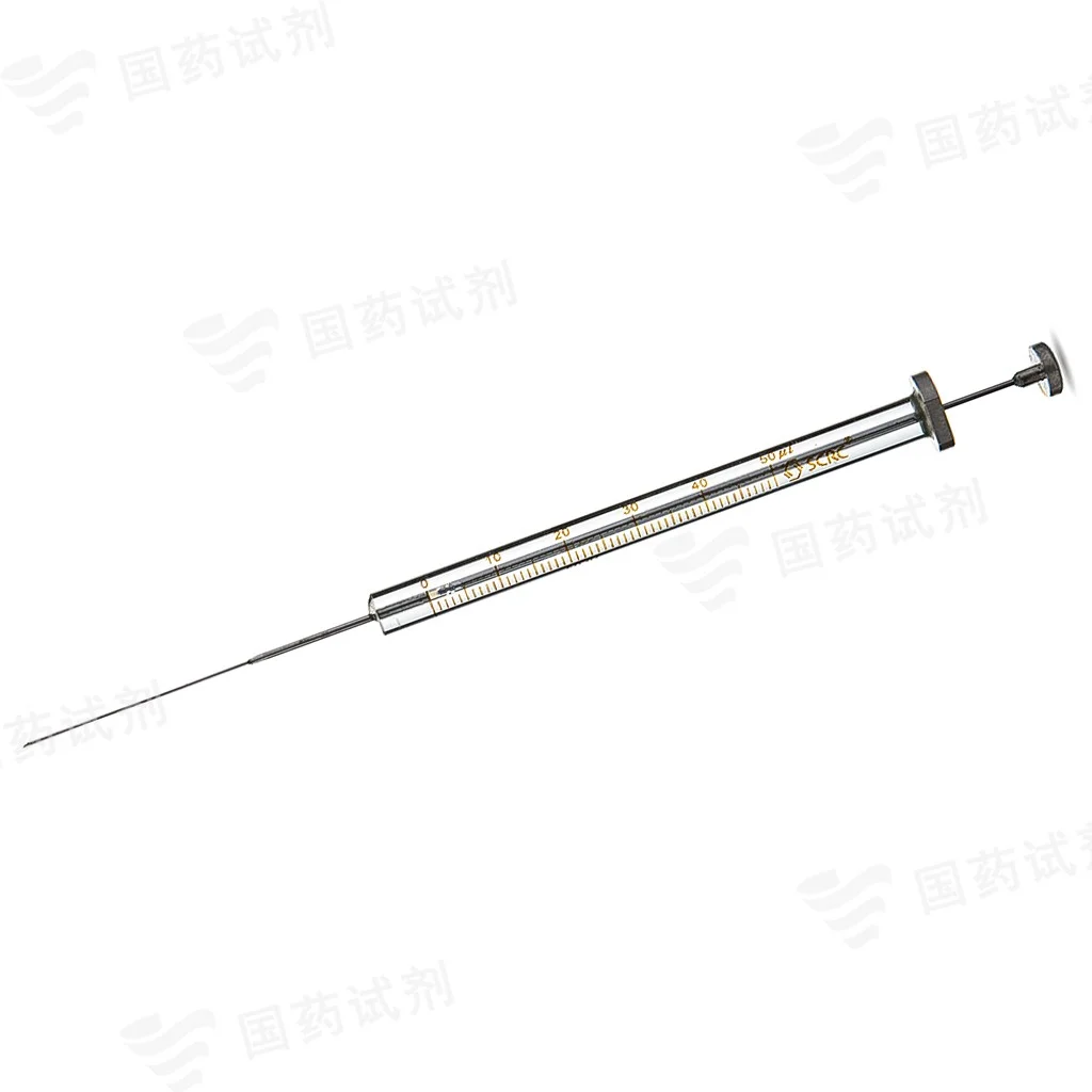 微量进样器(尖头)