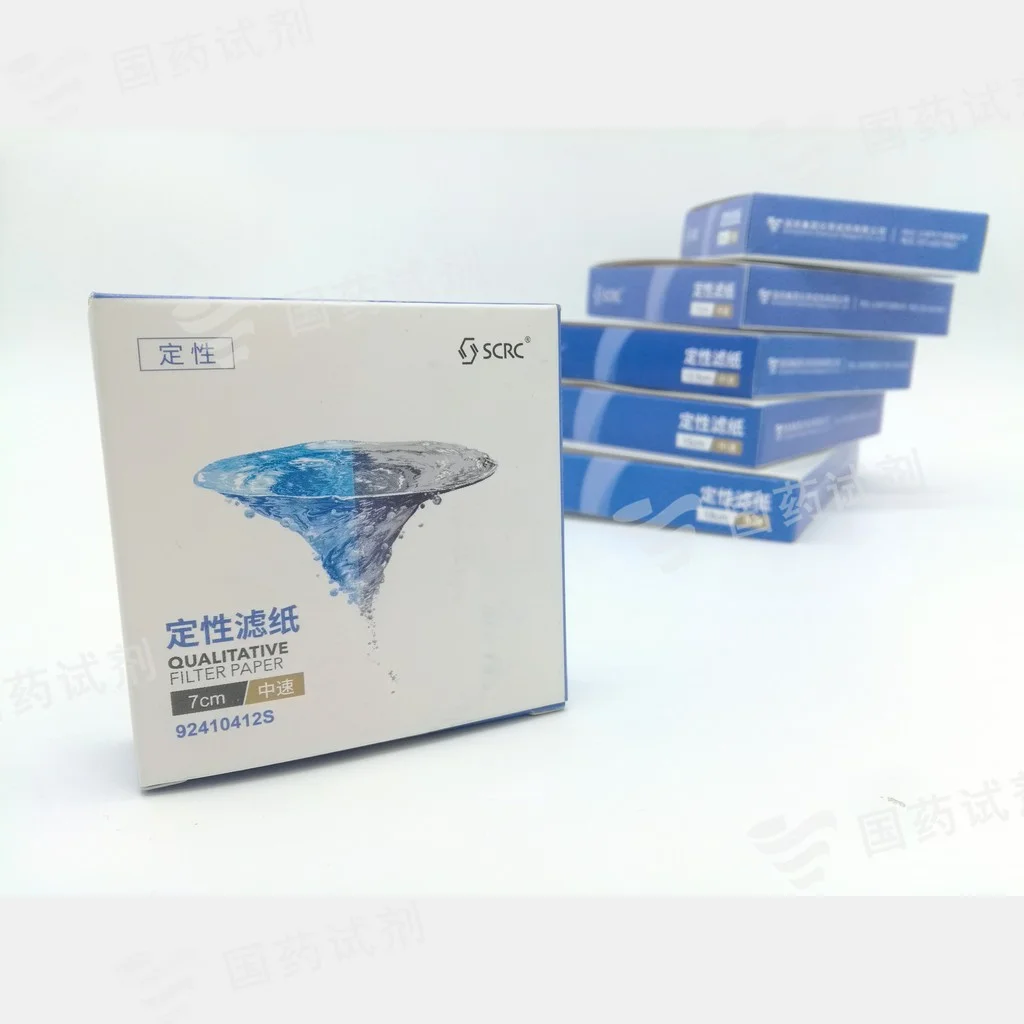 定性滤纸