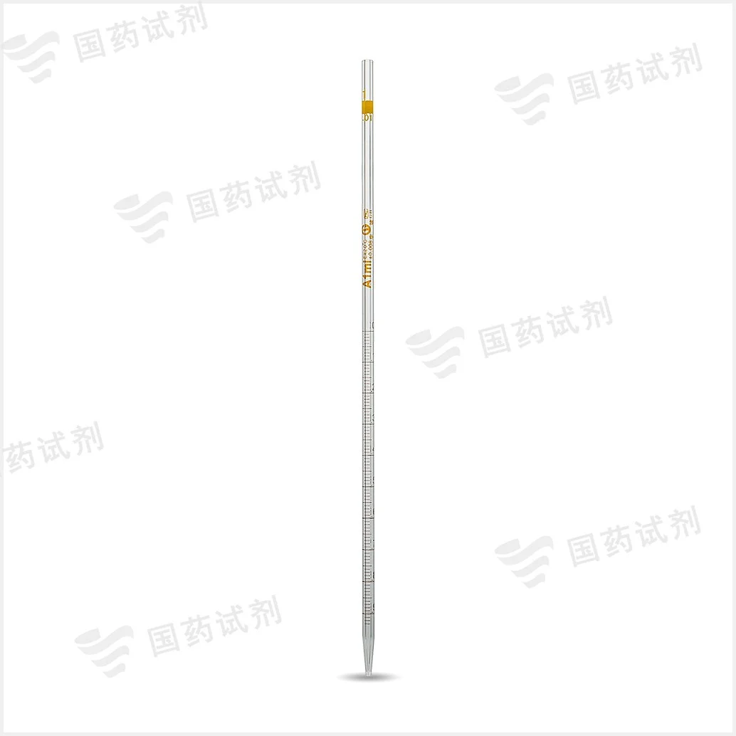 环标刻度吸管(A级) - 申玻