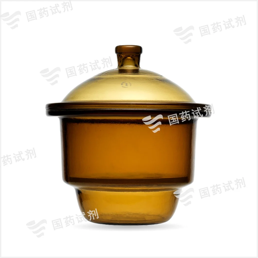 棕色干燥器