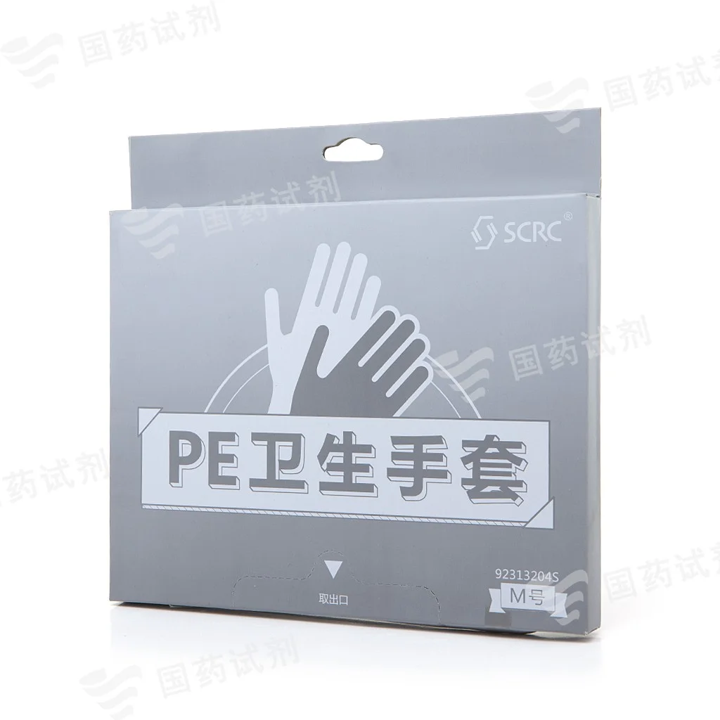 PE卫生手套