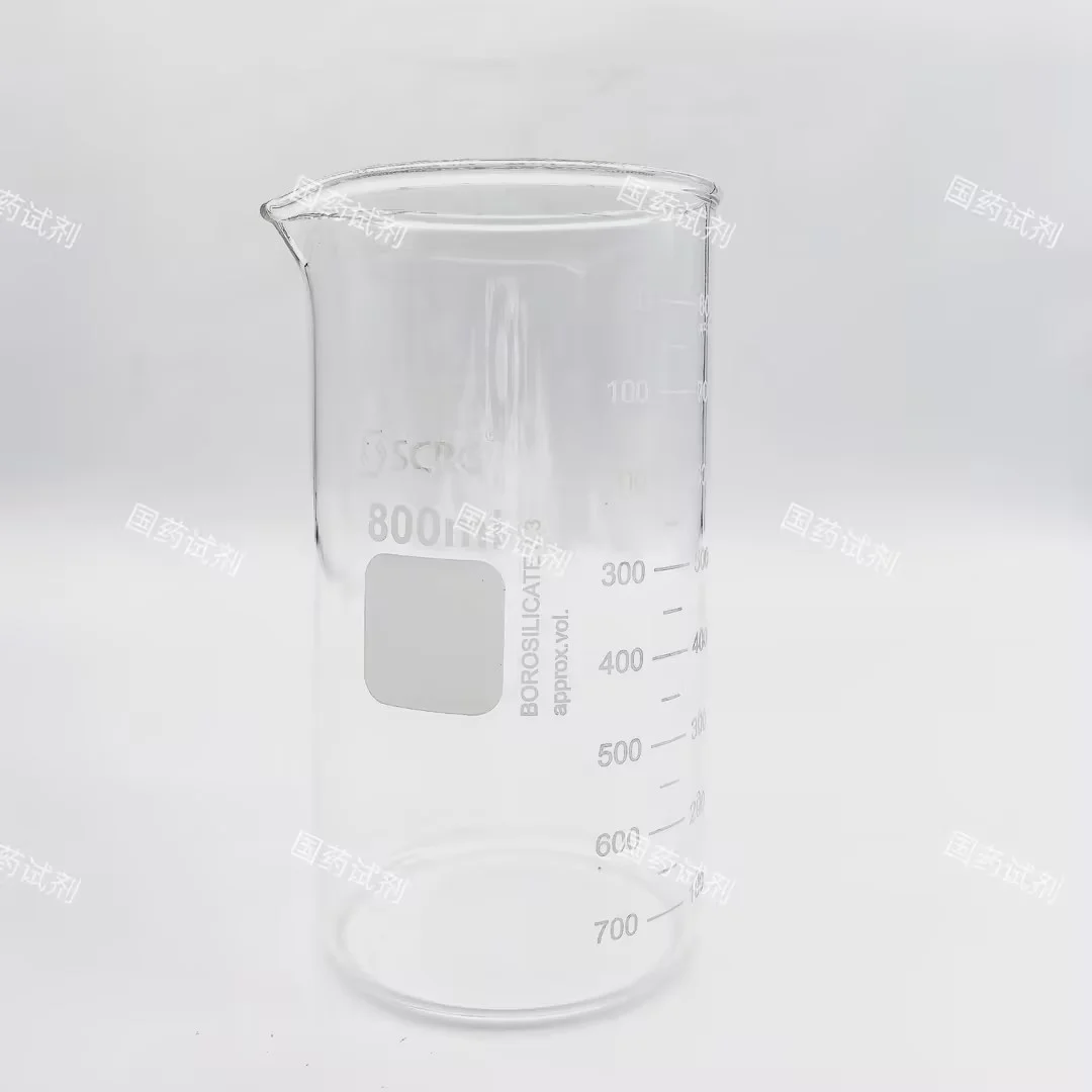 高型烧杯