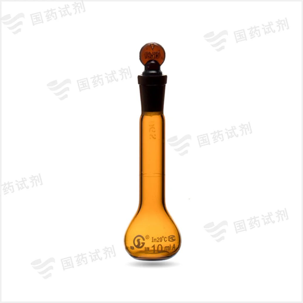 棕色容量瓶(A级)
