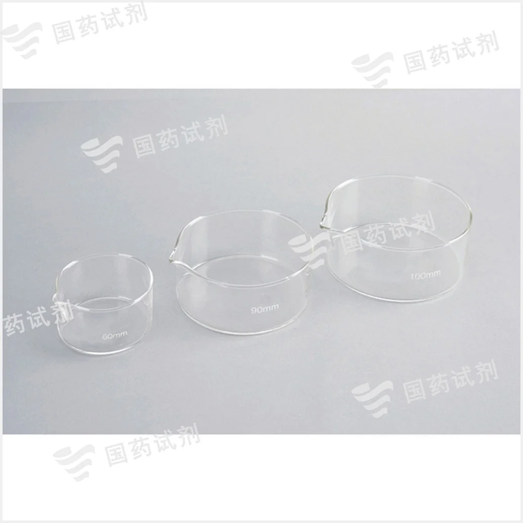 结晶皿