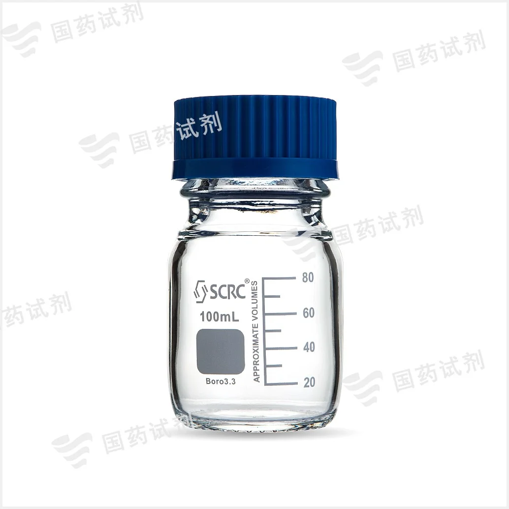 透明蓝盖试剂瓶(GL45口径,含倾倒环