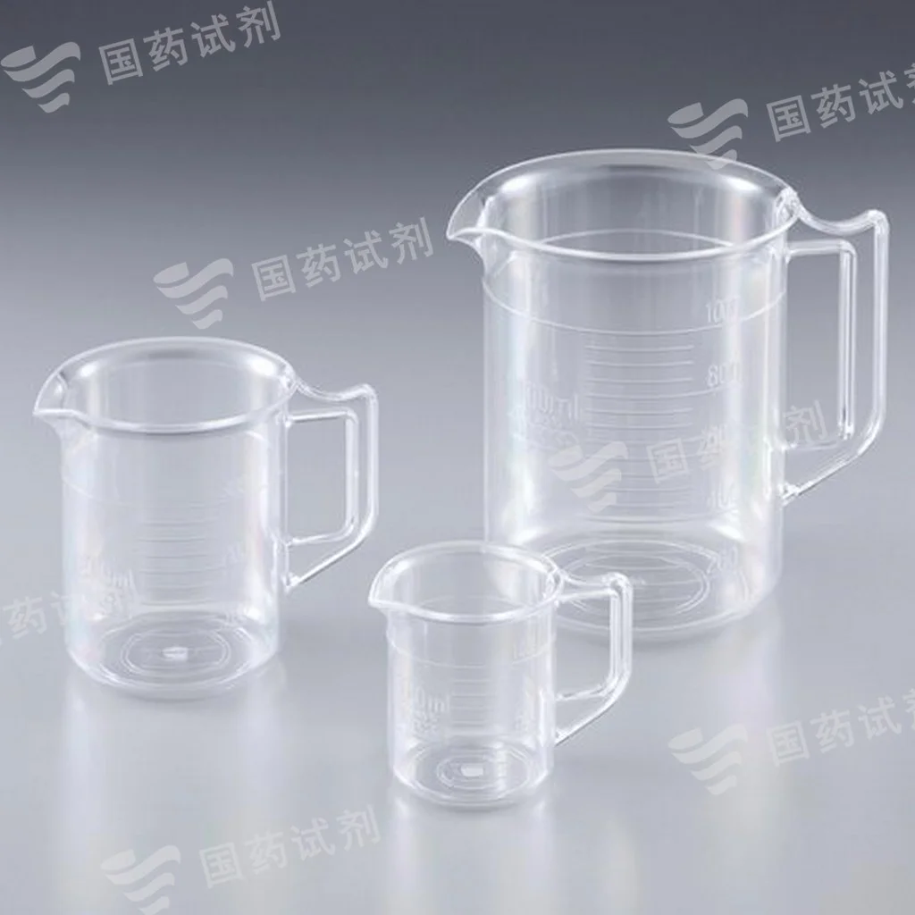 PC带把手烧杯