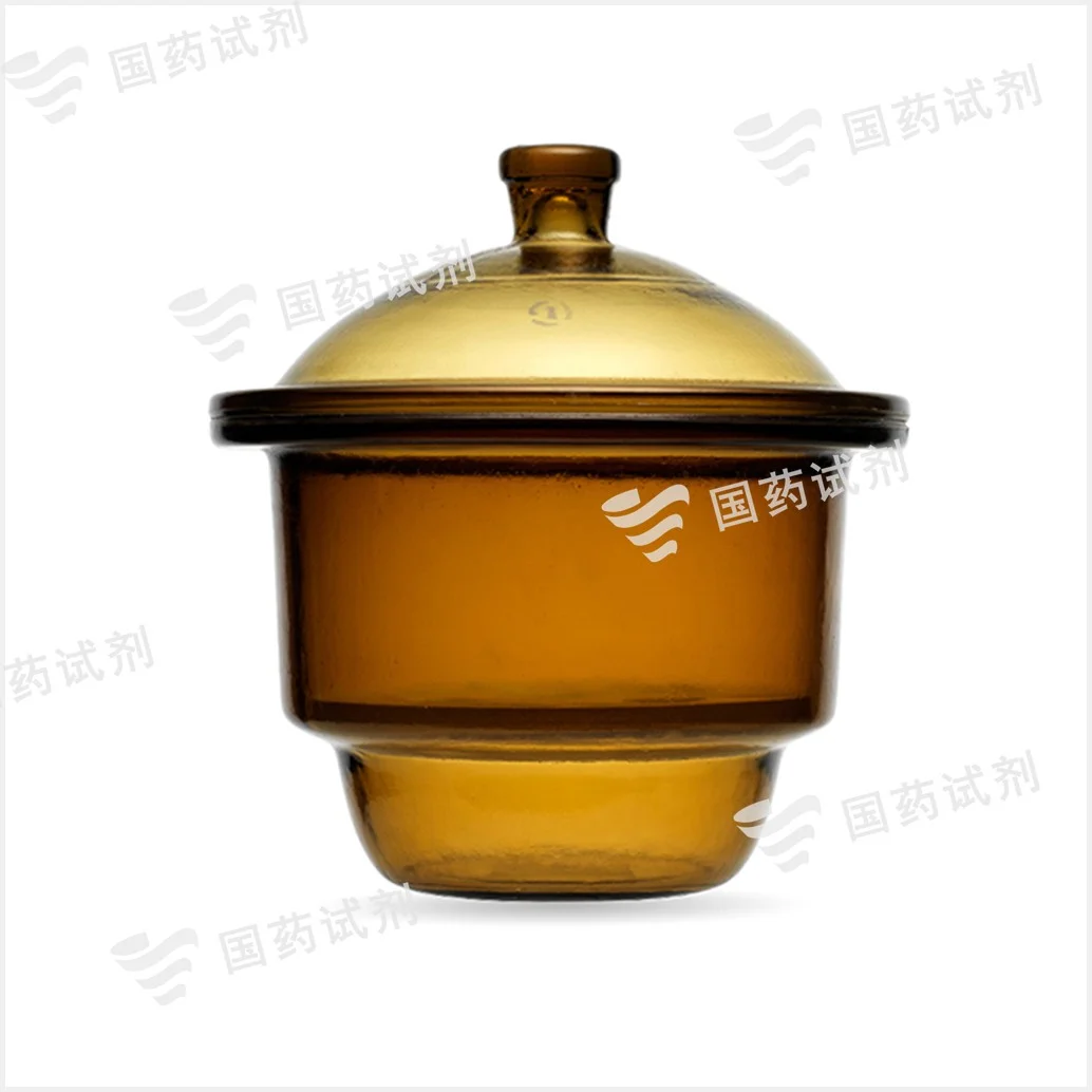 棕色干燥器