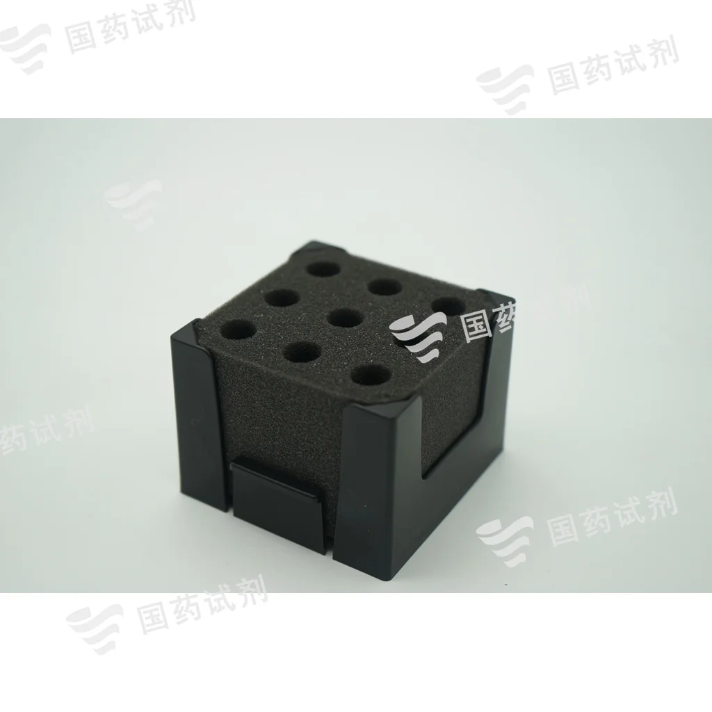 直径12mm×9支试管架（涡旋混匀仪配件）