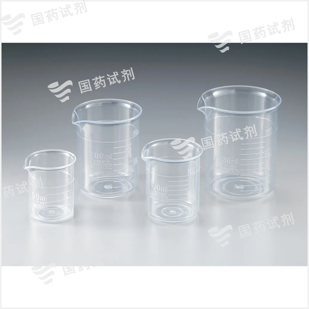 TPX*R*烧杯