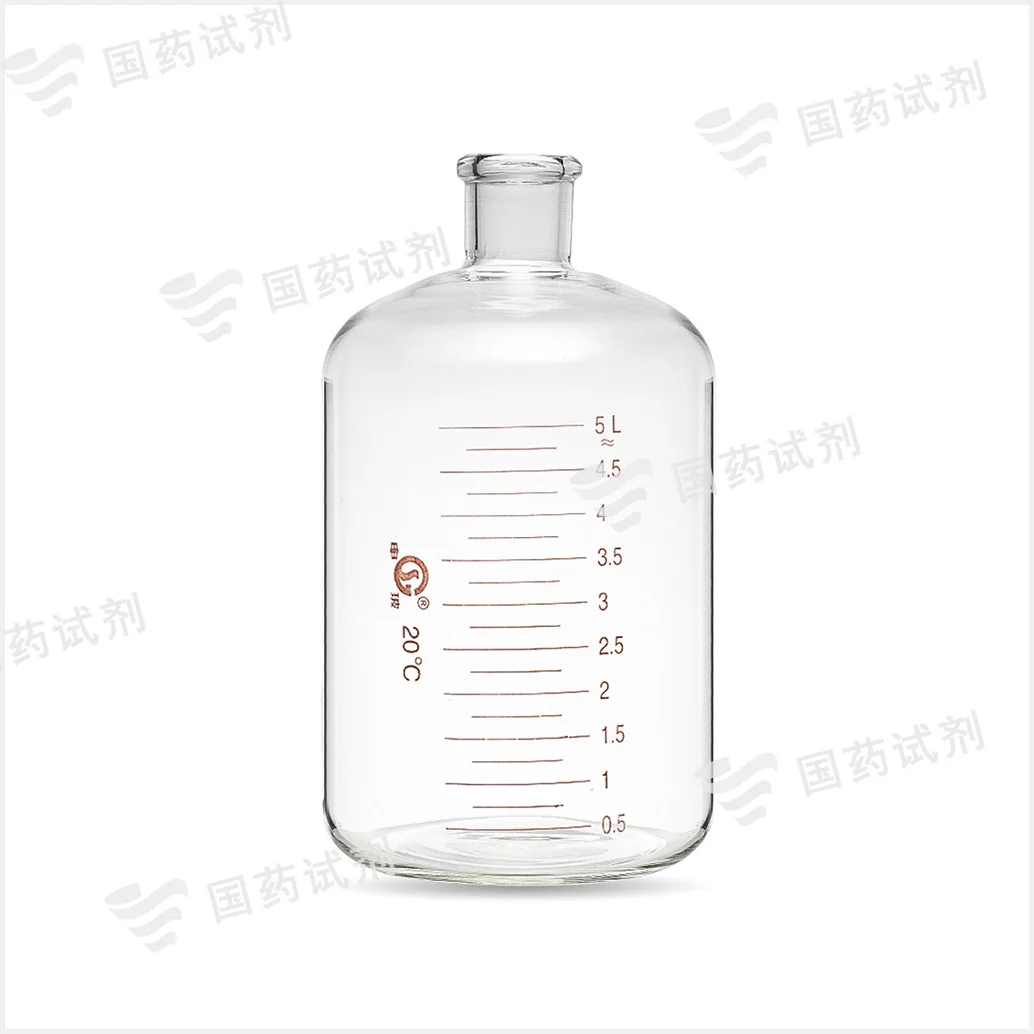 刻度血清瓶 - 申玻