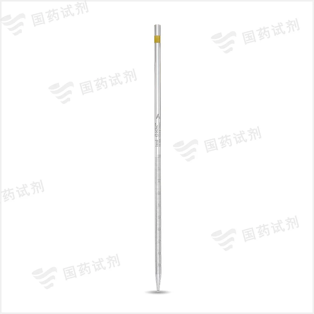环标刻度吸管