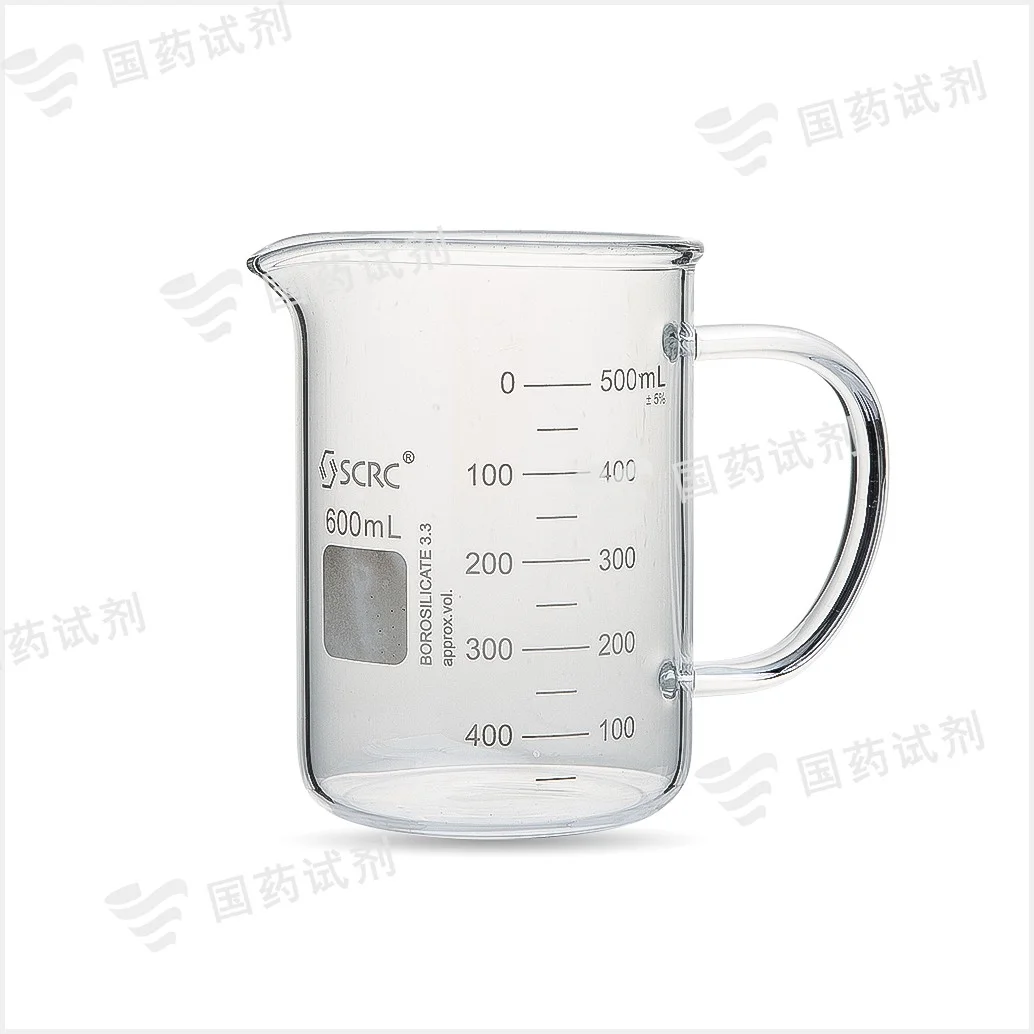 有柄厚壁烧杯