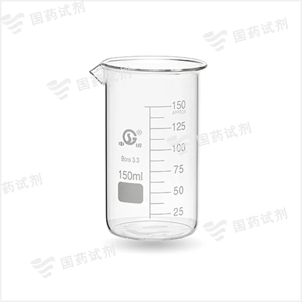 高形烧杯 - 申玻