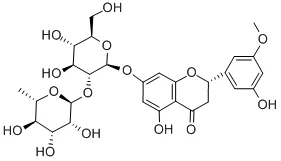试剂NEOHESPERIDIN(储存“-20℃”；运输“冰袋”)