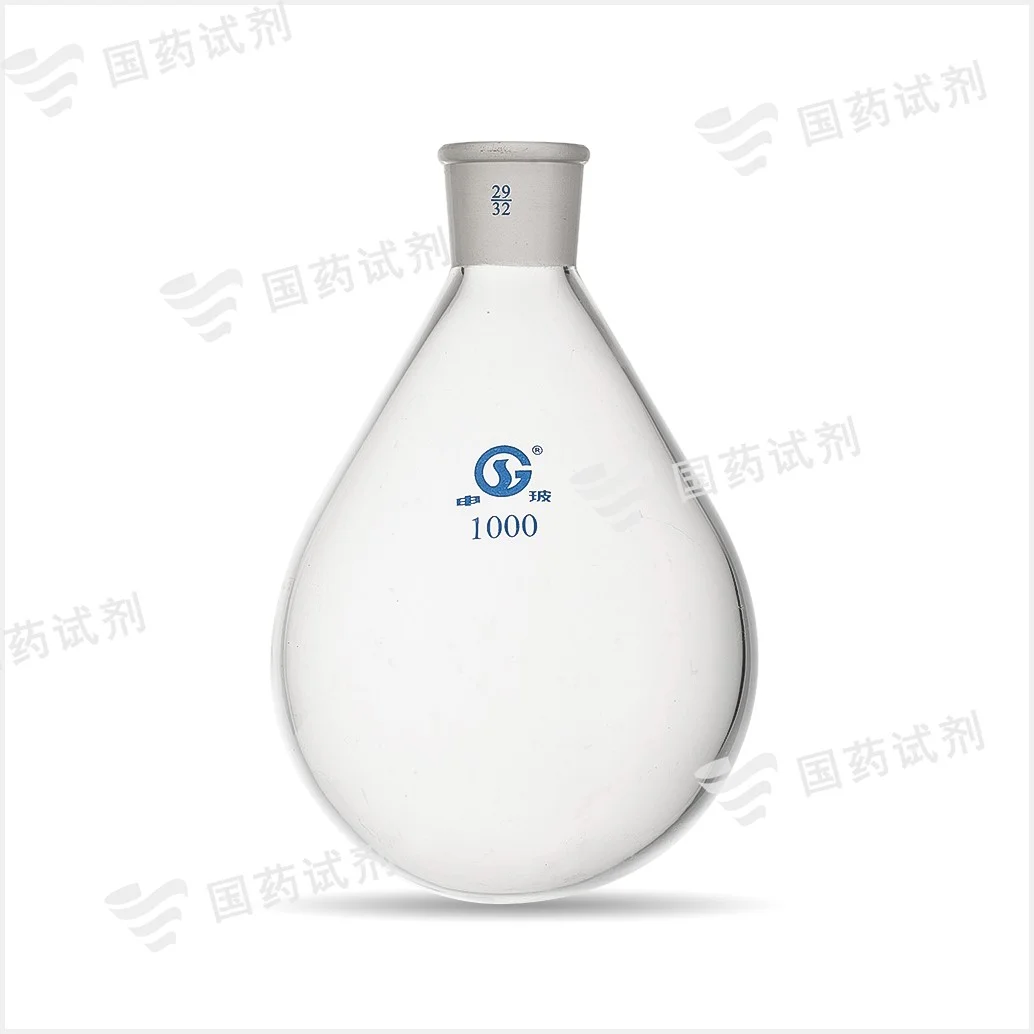茄形烧瓶 - 申玻