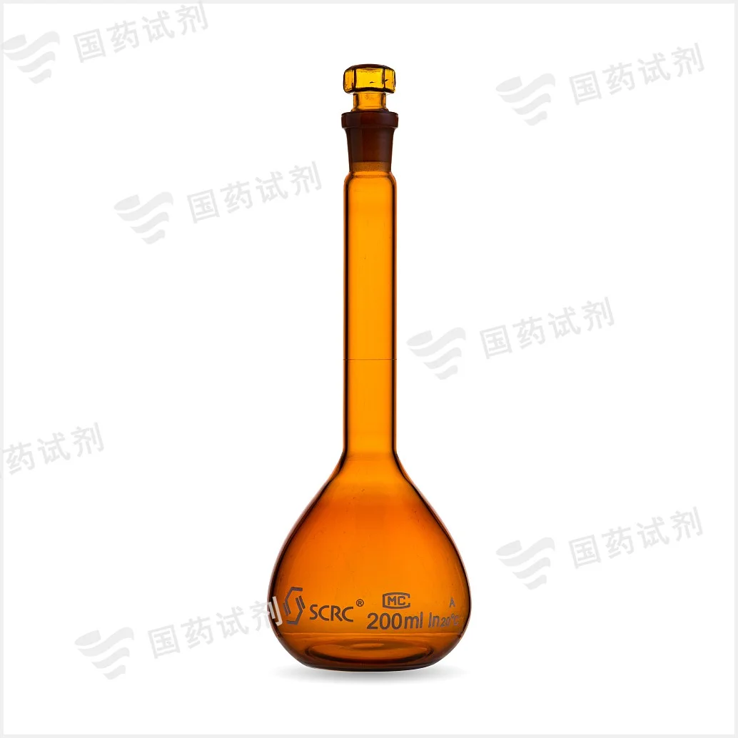 棕色容量瓶(3.3 A级)