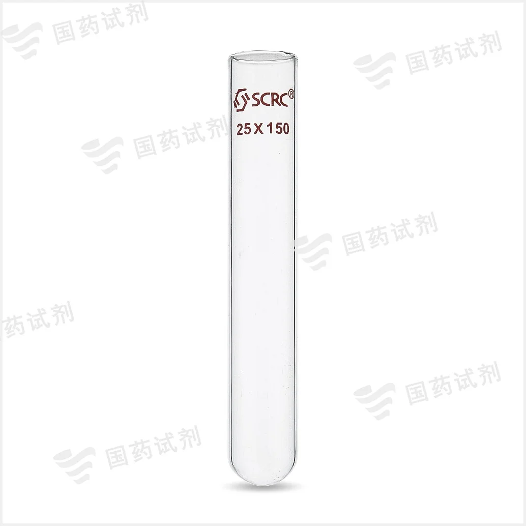 厚料平口试管