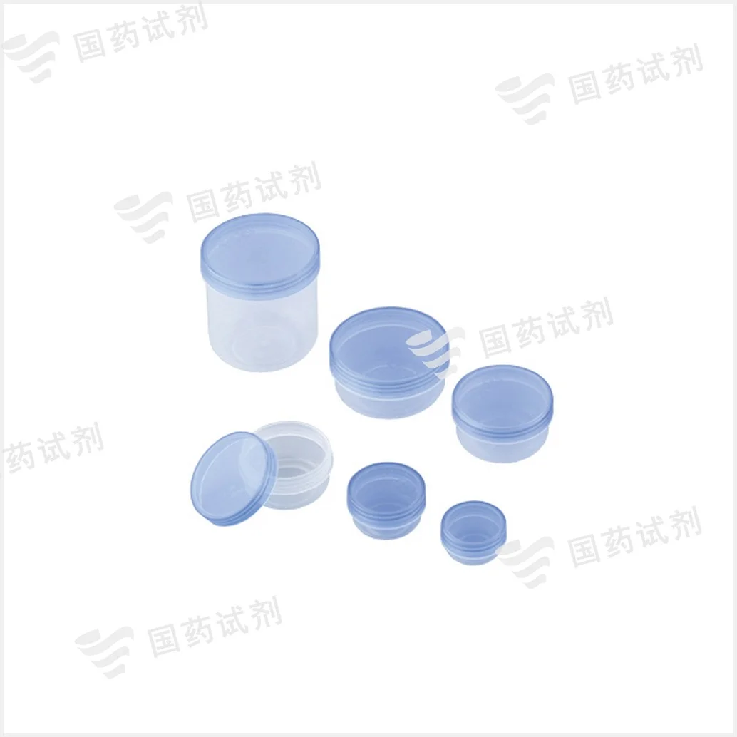 软膏瓶
